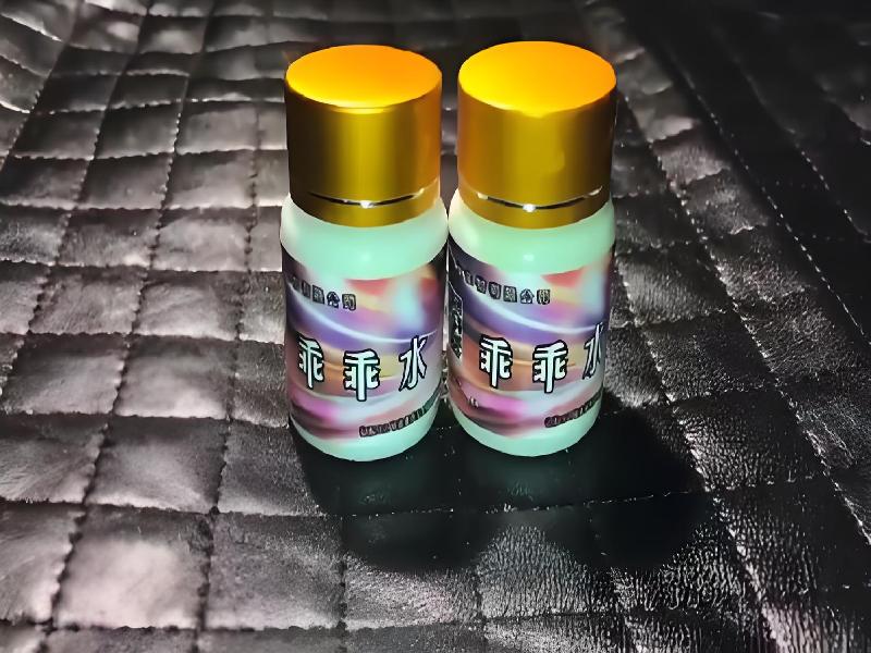 女士专用红蜘蛛7051-QAtz型号